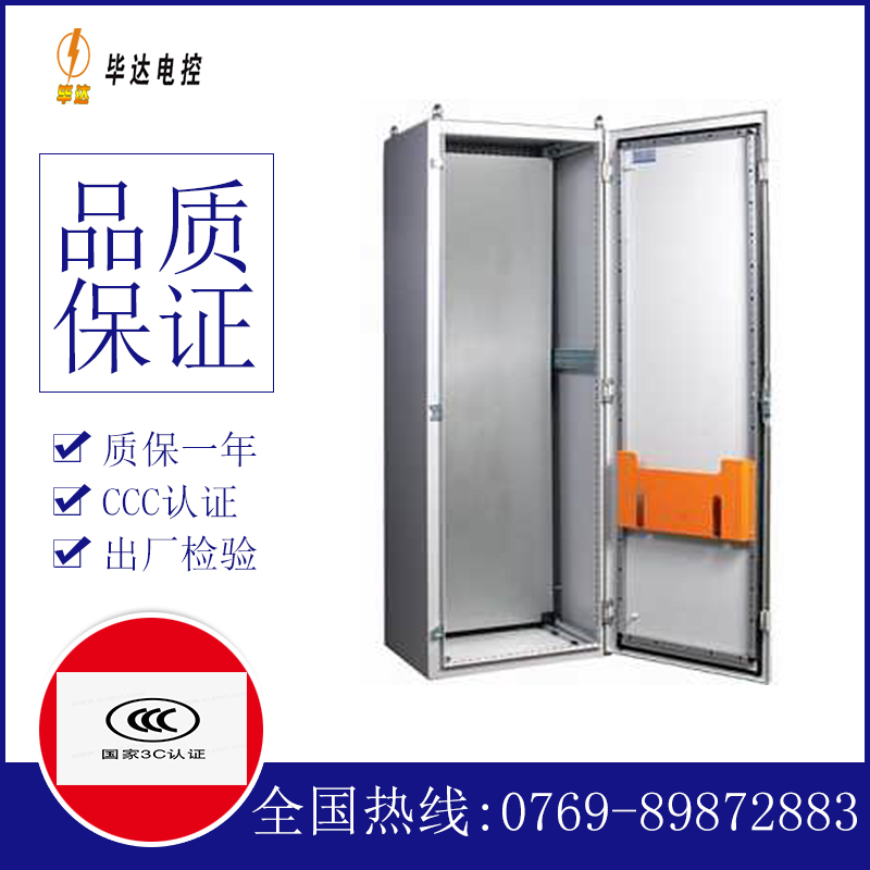 广阳PS柜